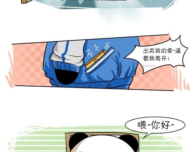 第1话 开学了