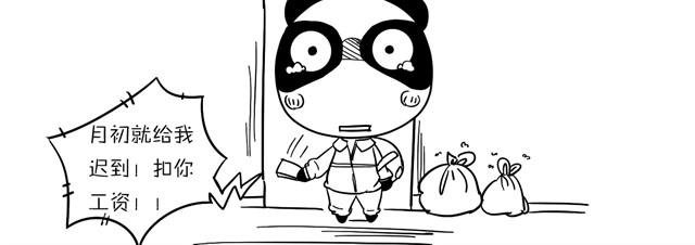 第1话 开学了