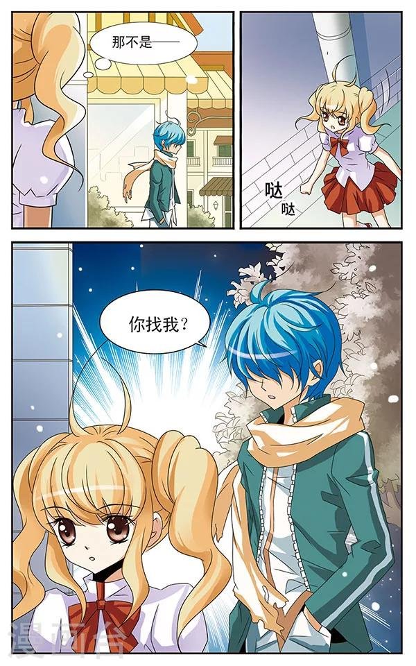 第10话 传说中的留级生