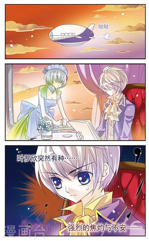 第12话 不可推辞的债务