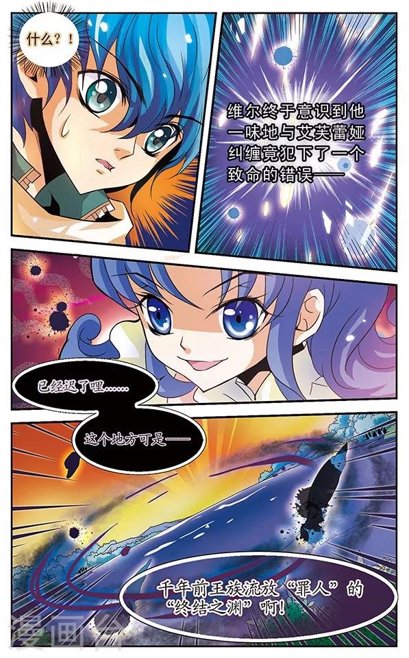 第12话 不可推辞的债务