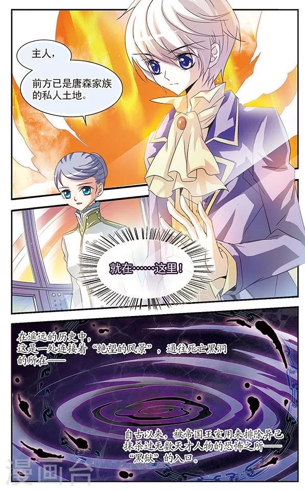 第12话 不可推辞的债务