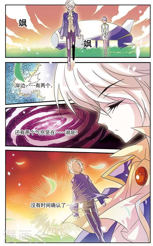 第12话 不可推辞的债务