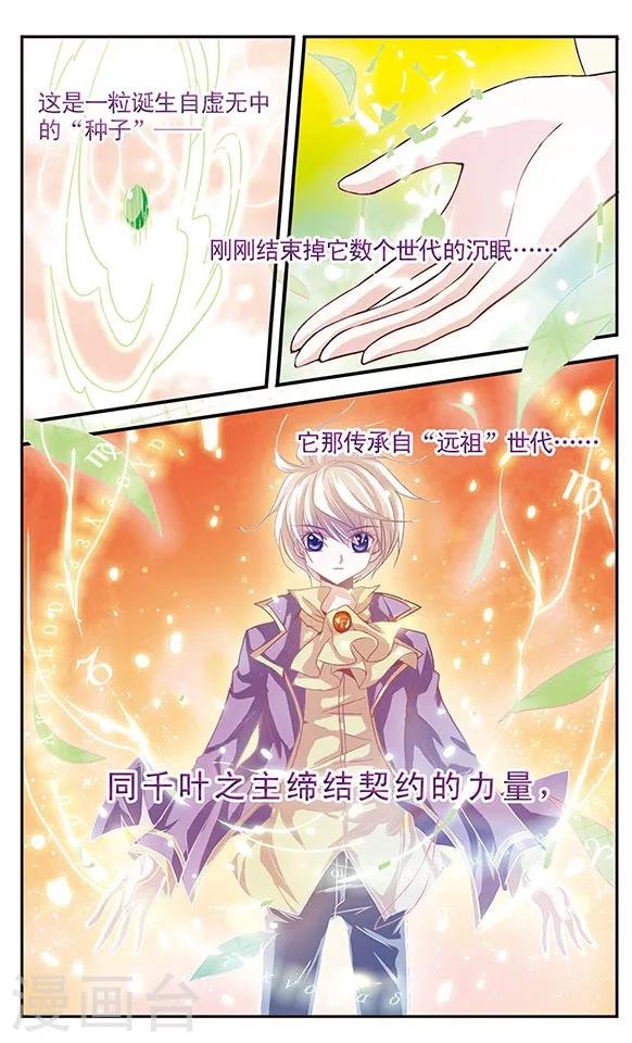 第12话 不可推辞的债务