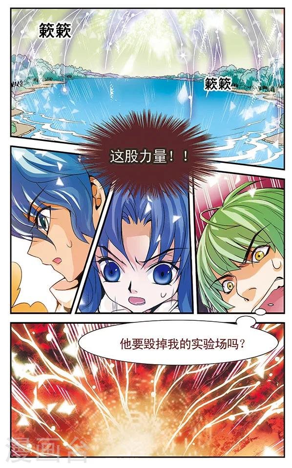 第12话 不可推辞的债务