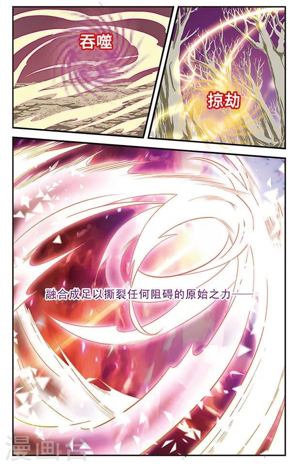 第12话 不可推辞的债务