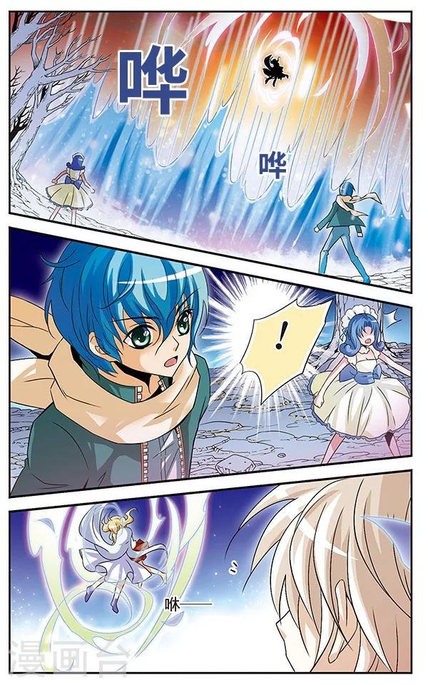 第12话 不可推辞的债务