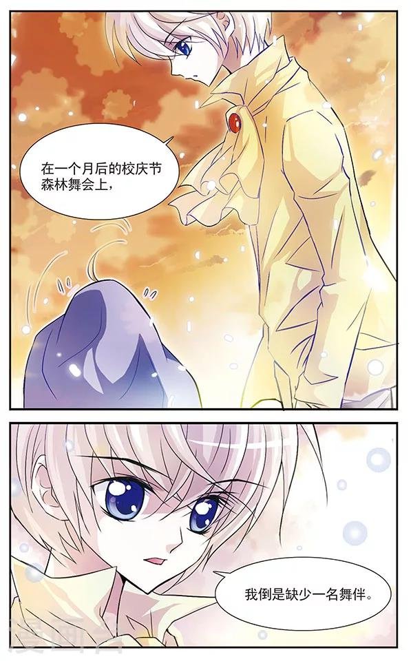 第12话 不可推辞的债务