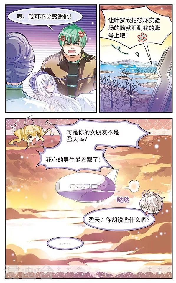 第12话 不可推辞的债务