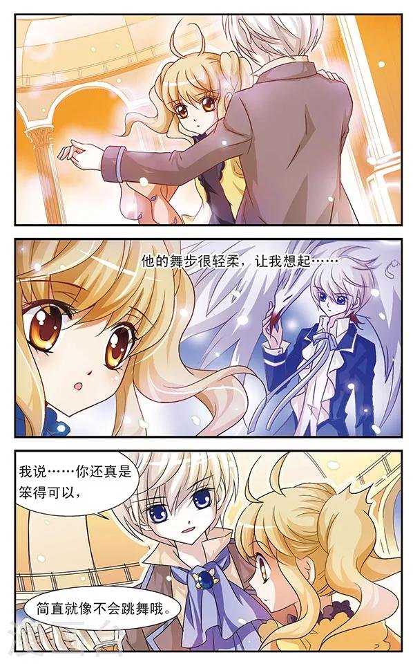 第13话 觉悟