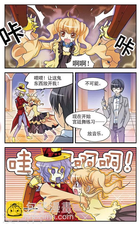 第13话 觉悟