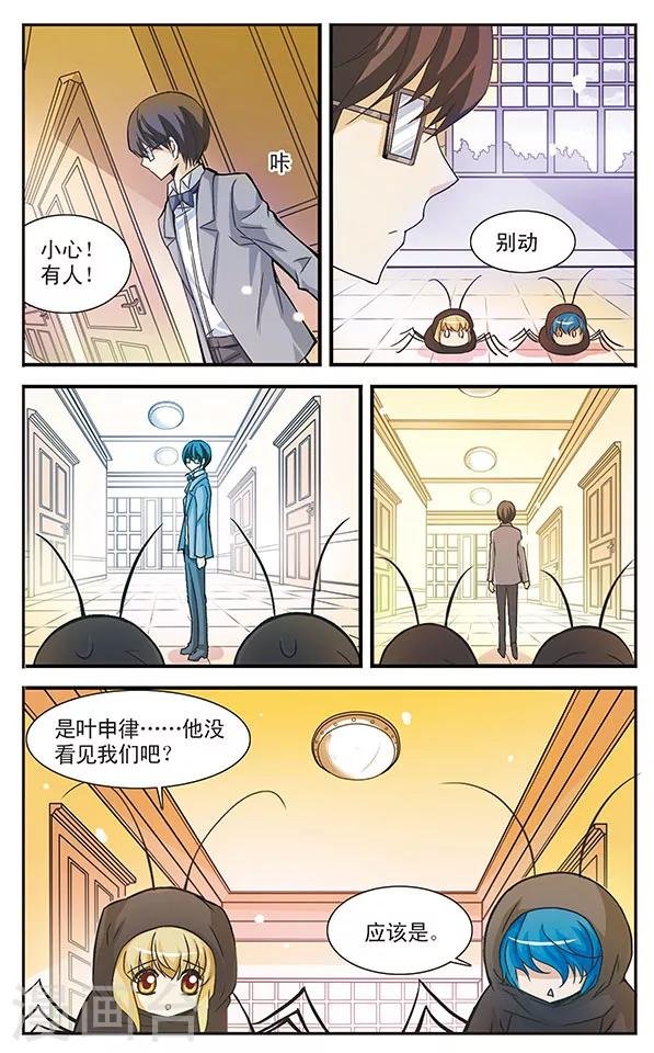 第14话 潜逃