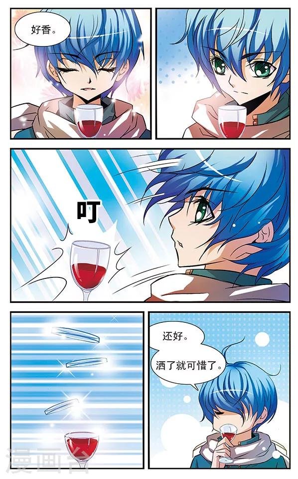 第15话 樱桃的味道