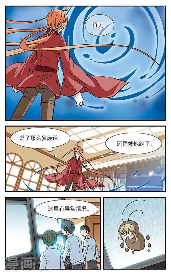 第15话 樱桃的味道