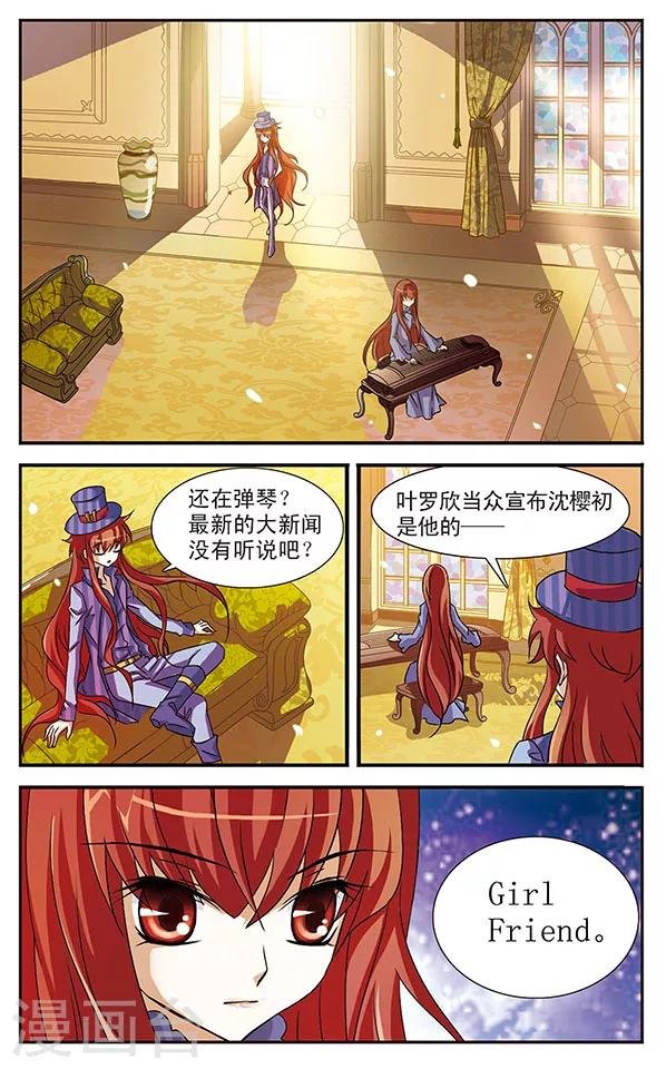 第17话 似是故人来