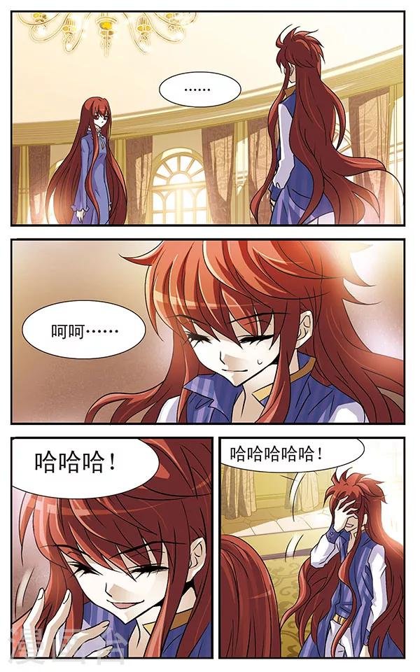 第17话 似是故人来