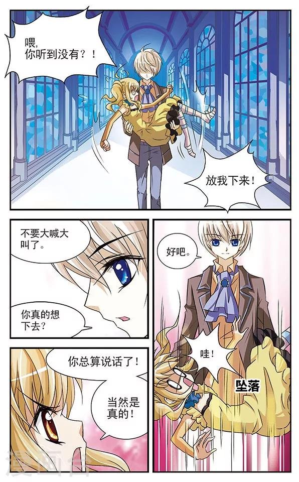 第17话 似是故人来