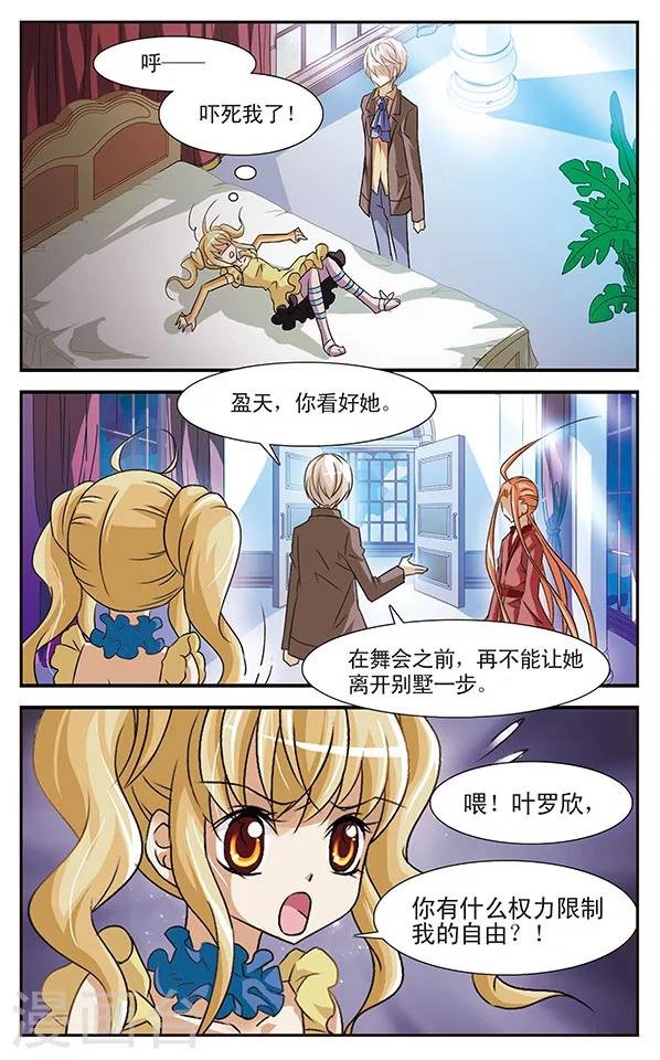 第17话 似是故人来