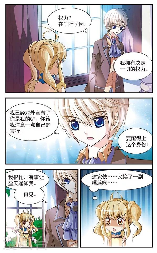 第17话 似是故人来