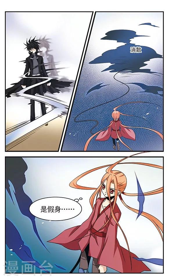 第2话 当心甜蜜陷阱
