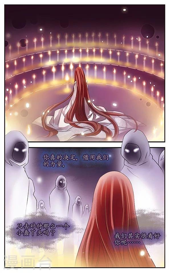 第21话 午夜灰姑娘