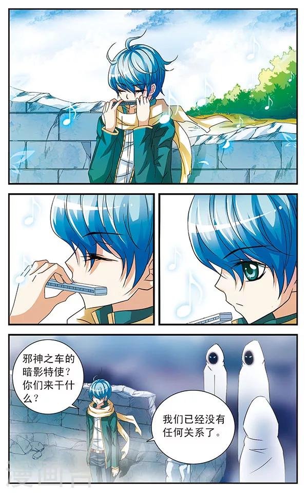 第22话 暗涌