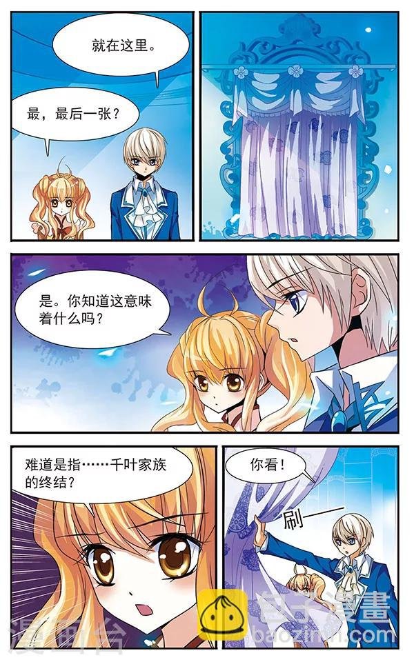 第24话 牵绊