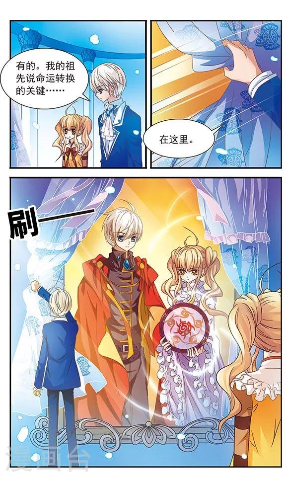 第24话 牵绊