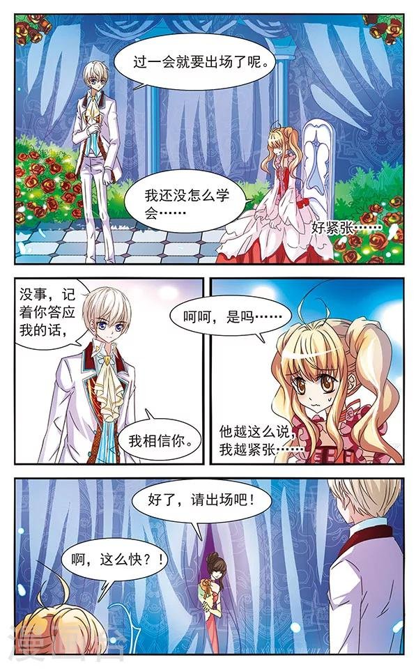 第24话 牵绊