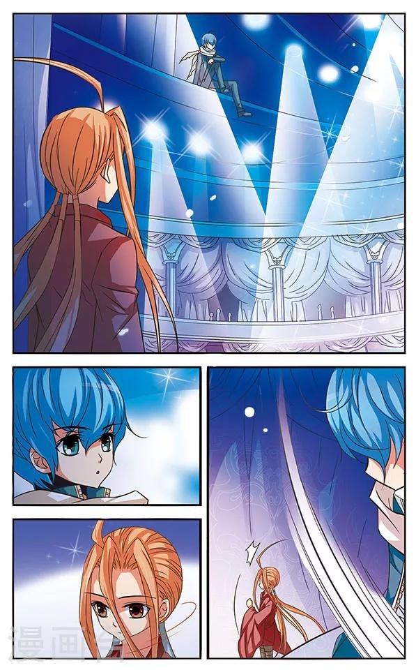 第25话 失误的彩排