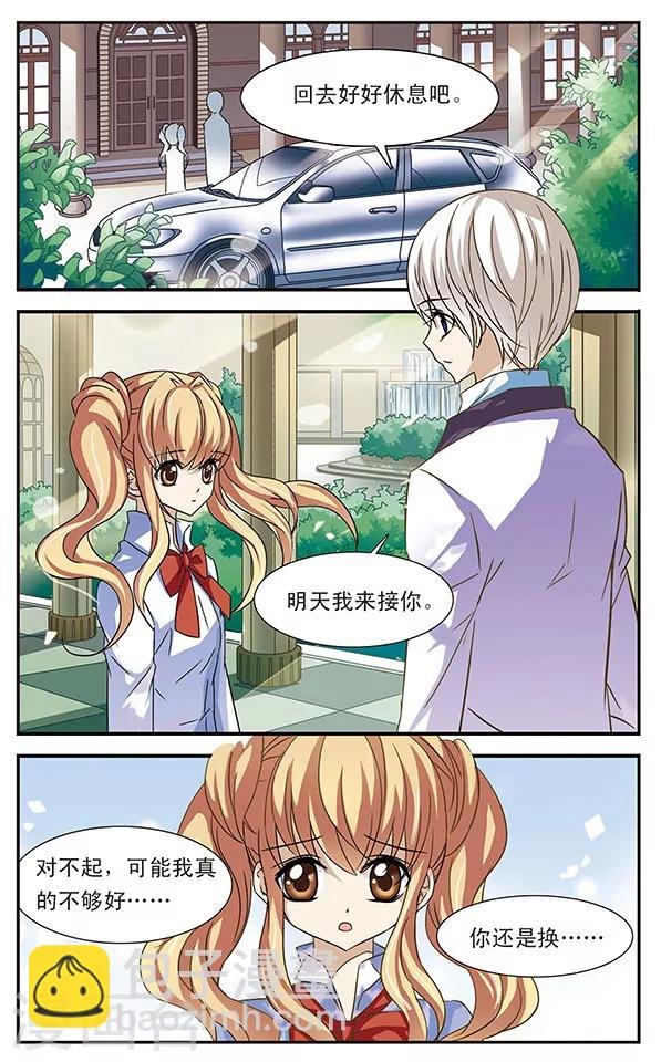 第26话 旋律