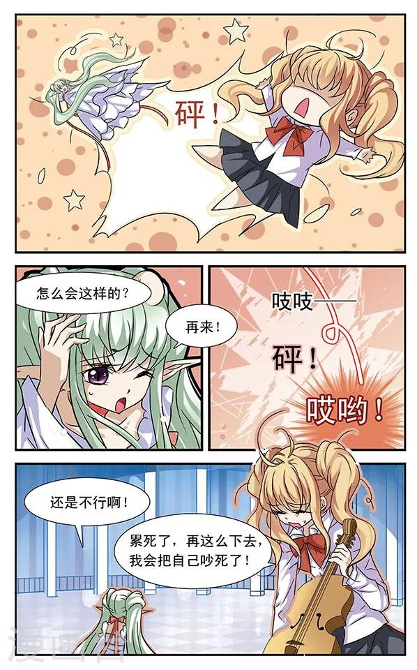 第27话 抉择