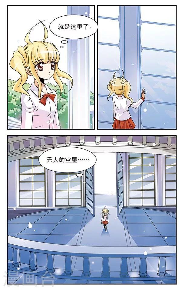 第6话 复苏之翼