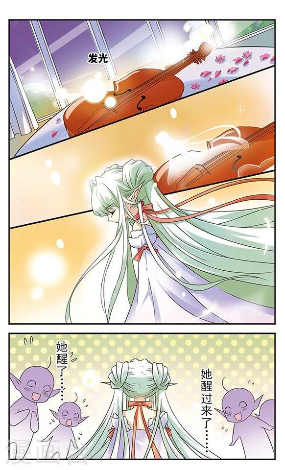 第6话 复苏之翼