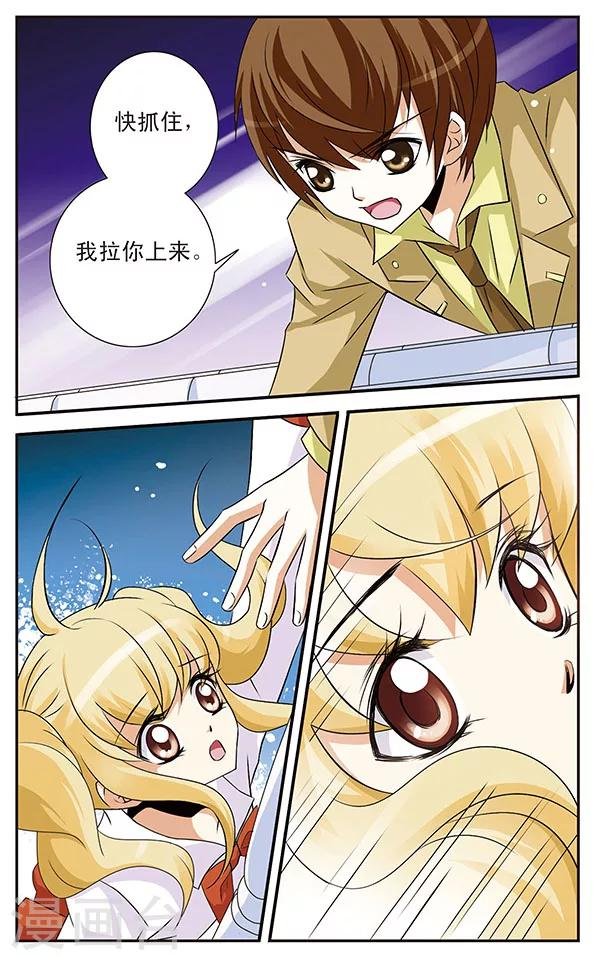 第6话 复苏之翼