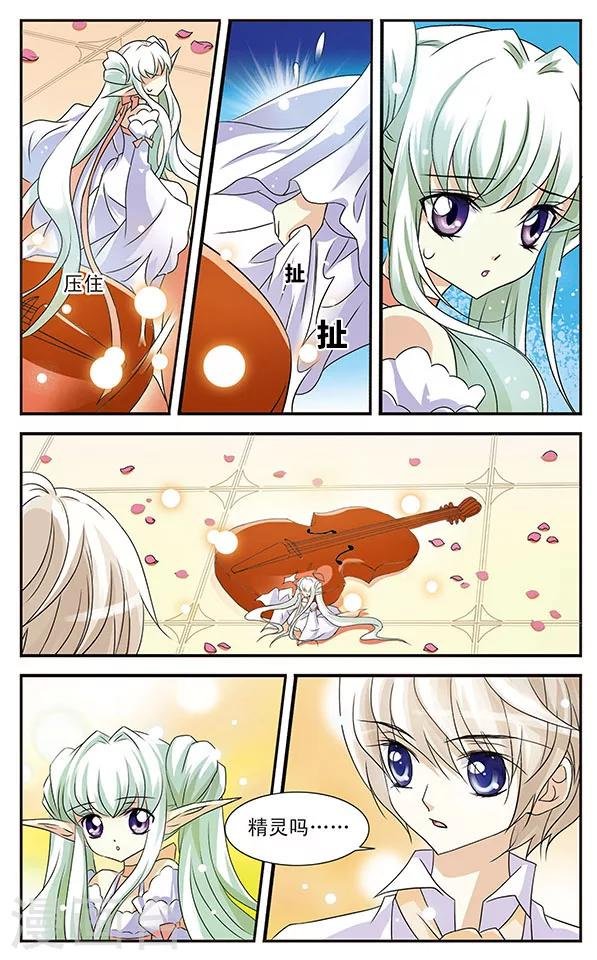 第6话 复苏之翼