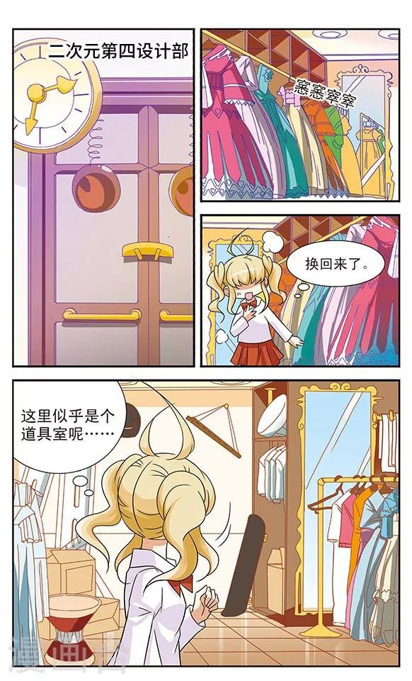 第8话 金色死神