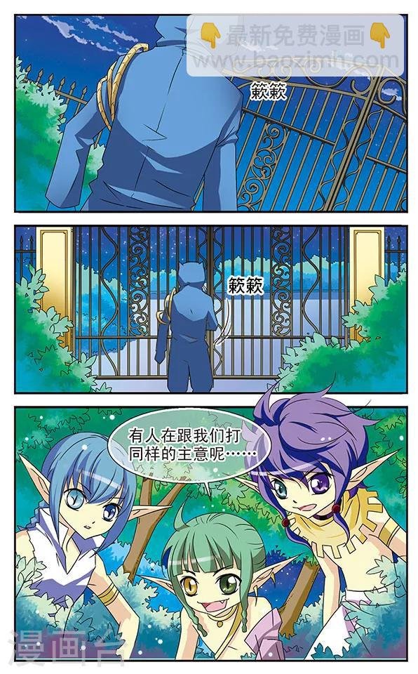 第8话 金色死神