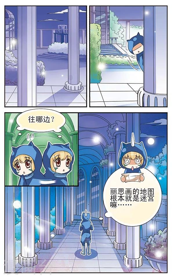 第8话 金色死神