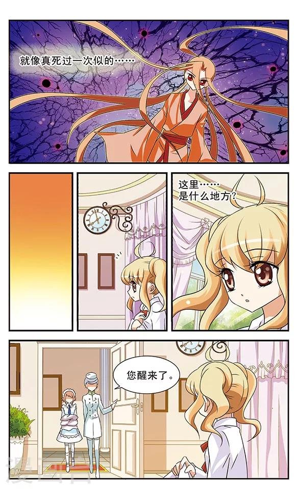 第9话 偷拍专家明小千