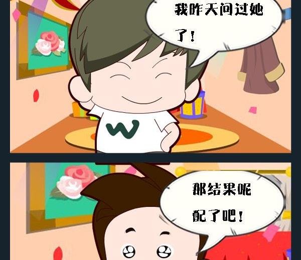 10 呸