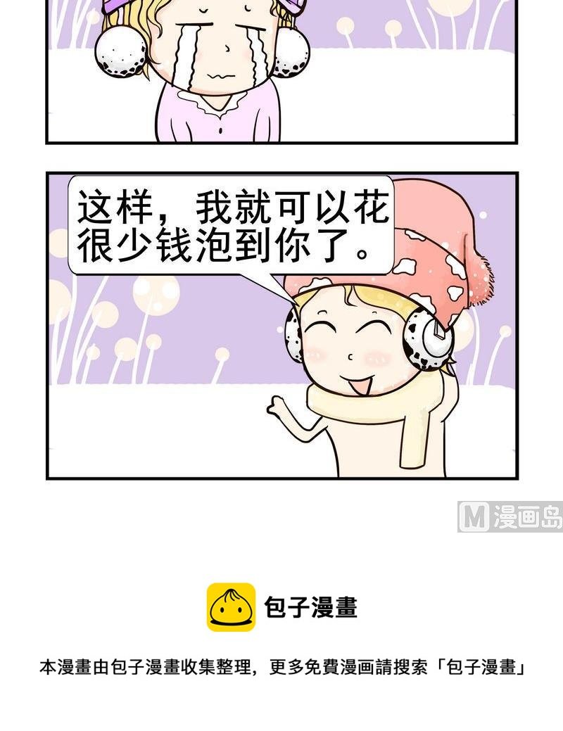 9 泡面