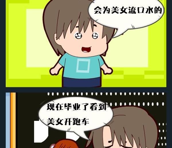 8 跑车