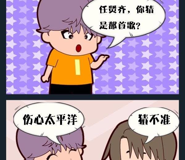 5 怕