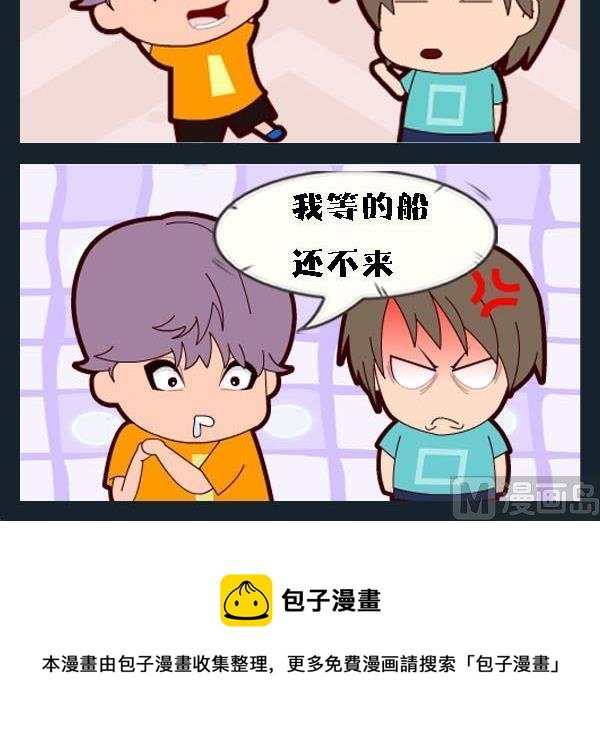 5 怕