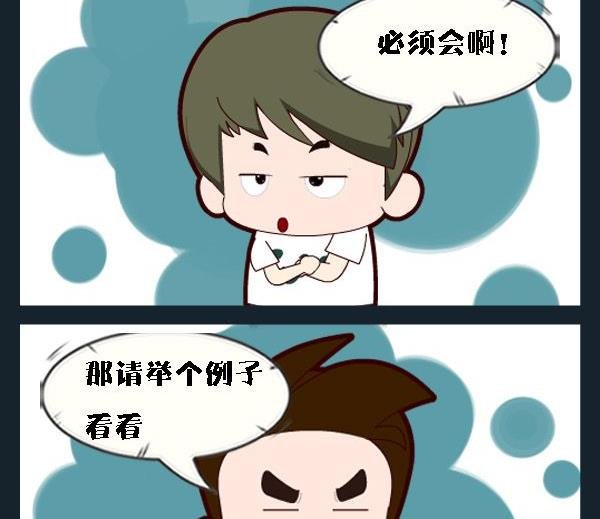 4 爬树
