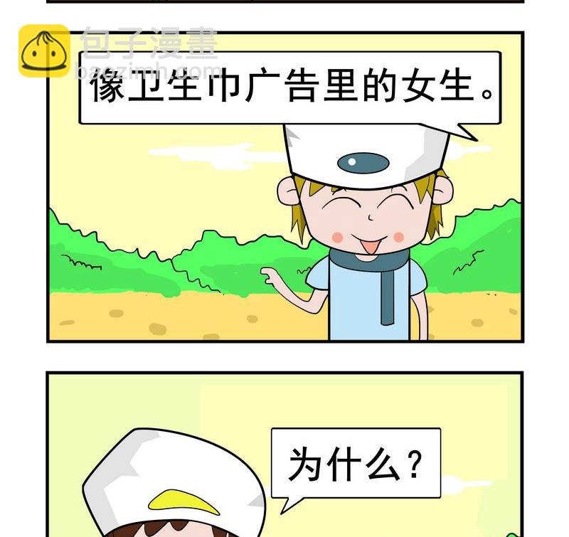 3 女友