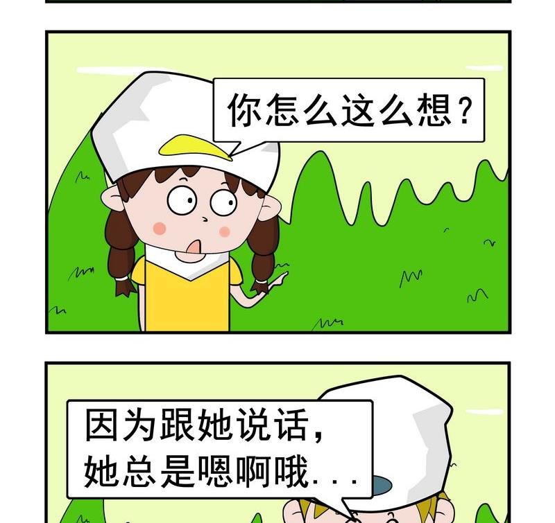 2 女神