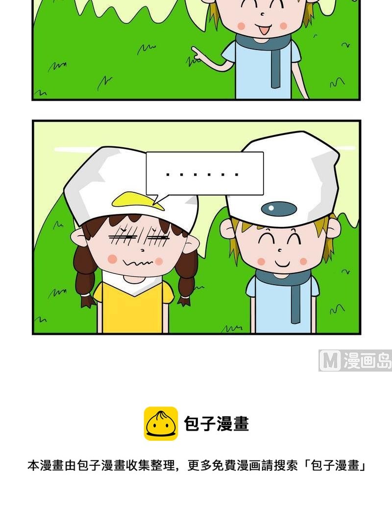 2 女神