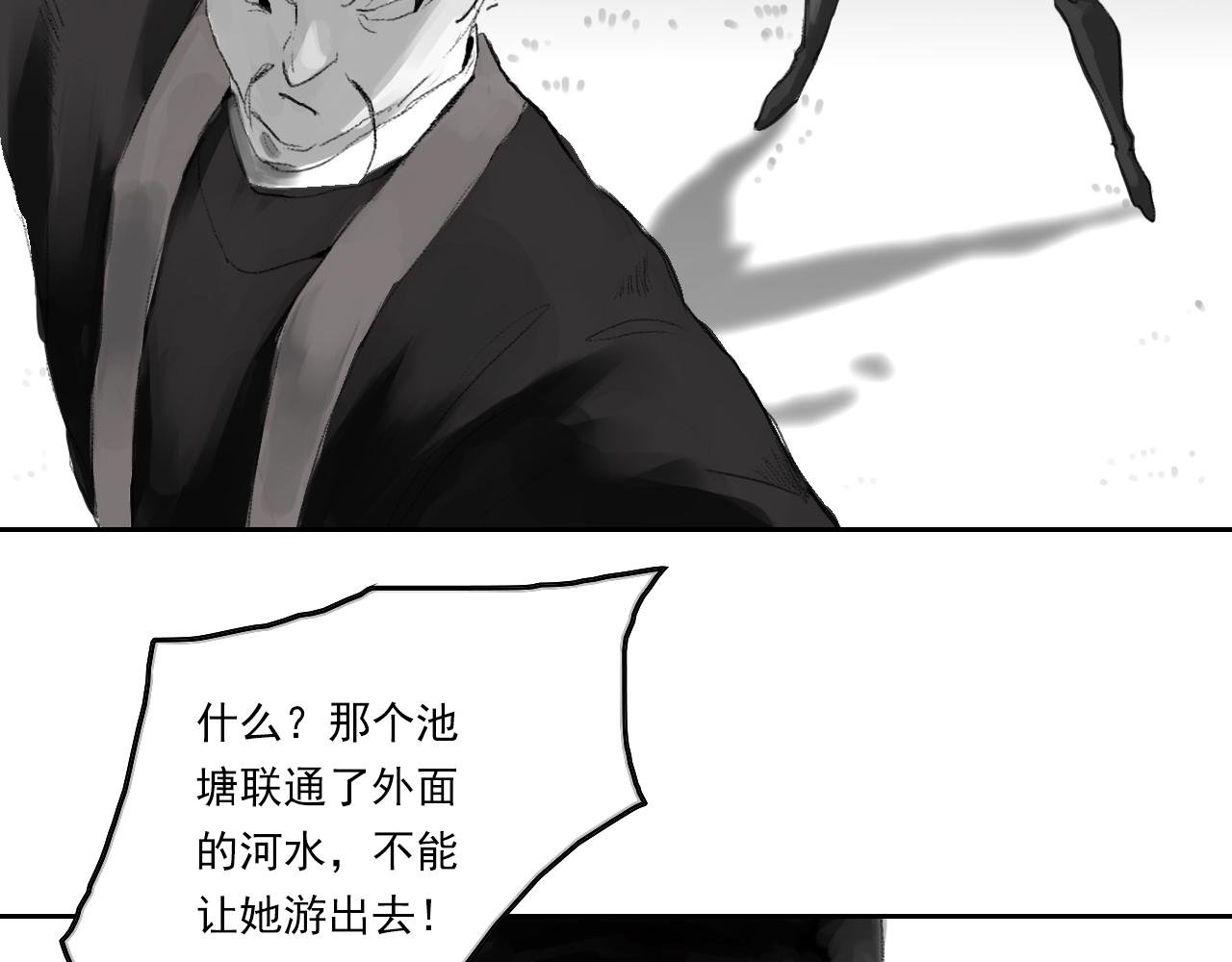 化险为夷